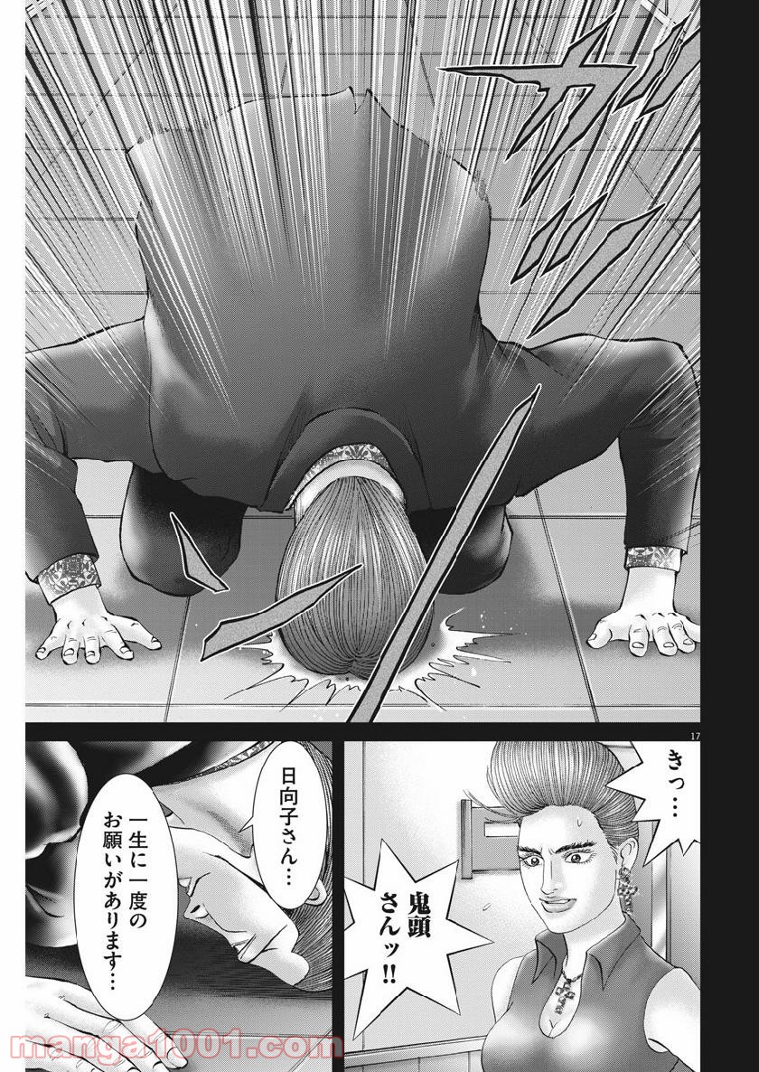 P17