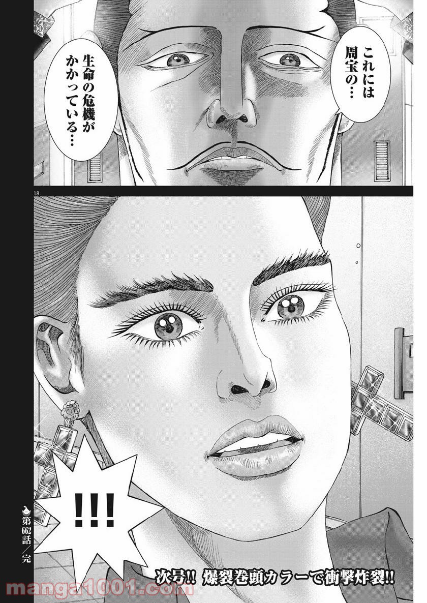 P18