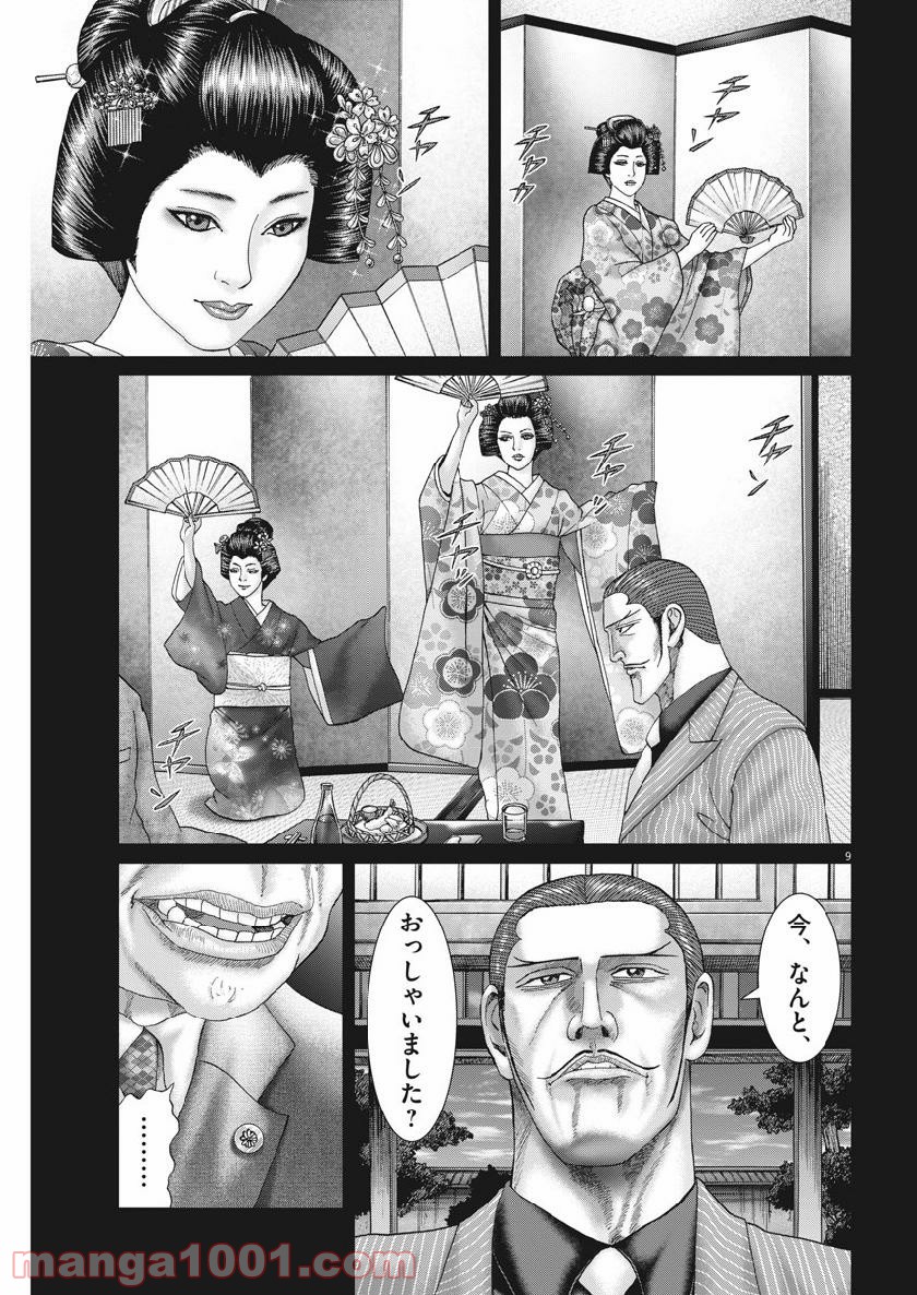 P9