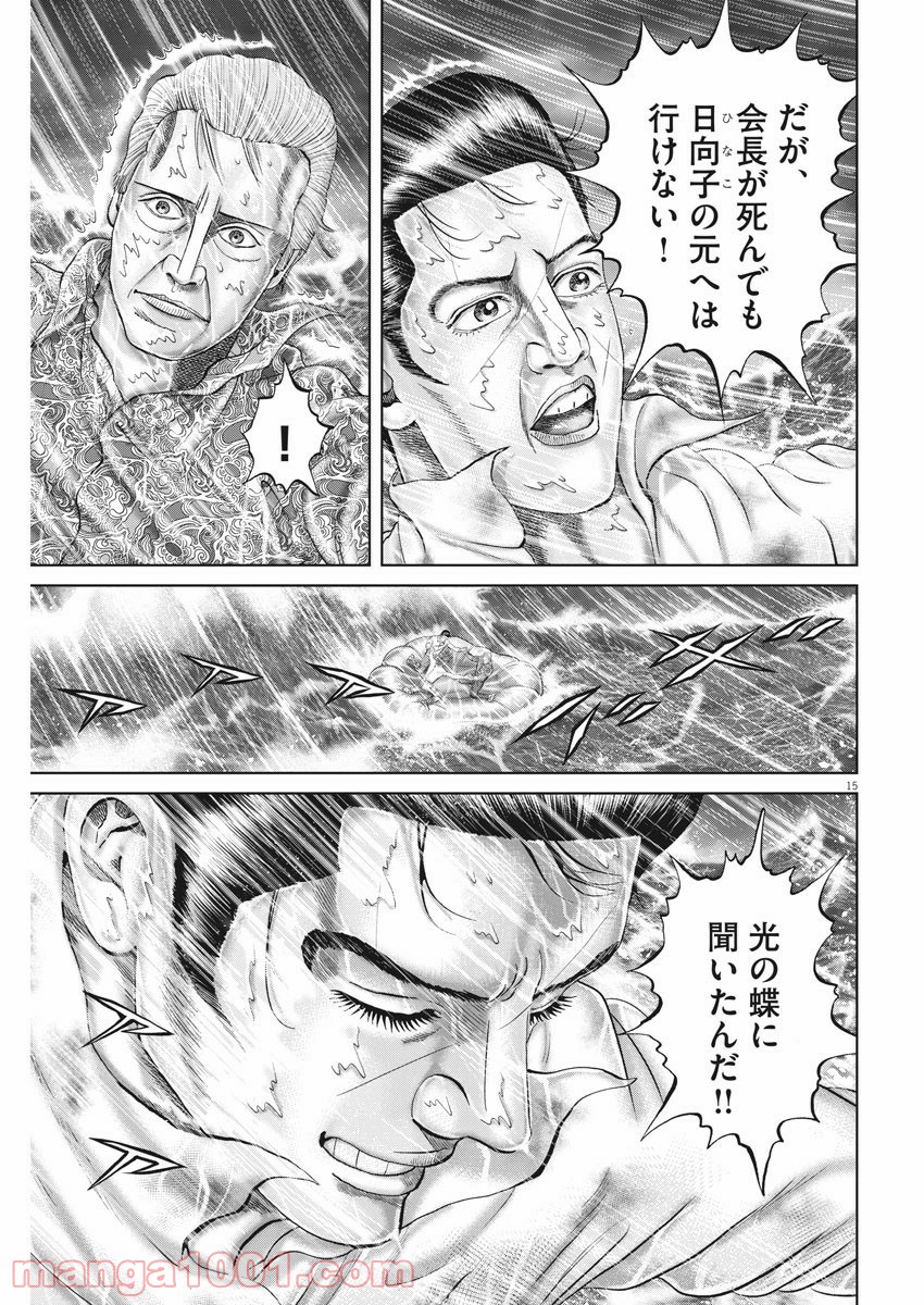 P15
