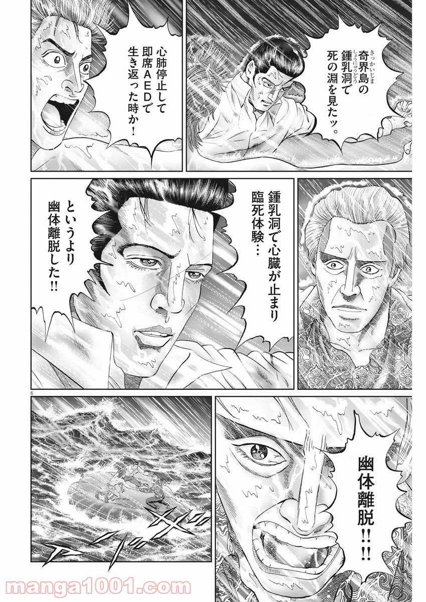 P6