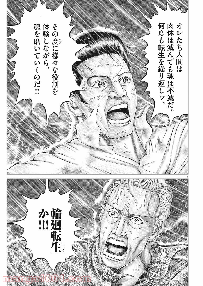 P9