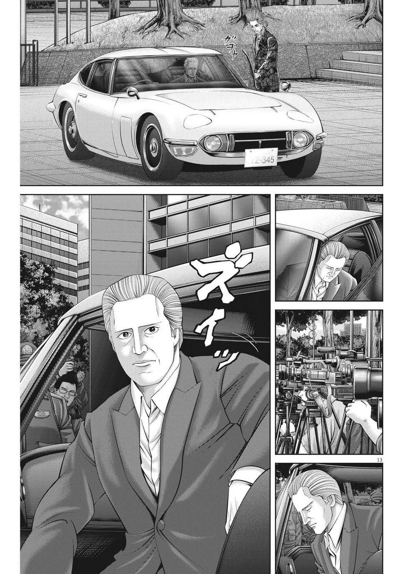 P13