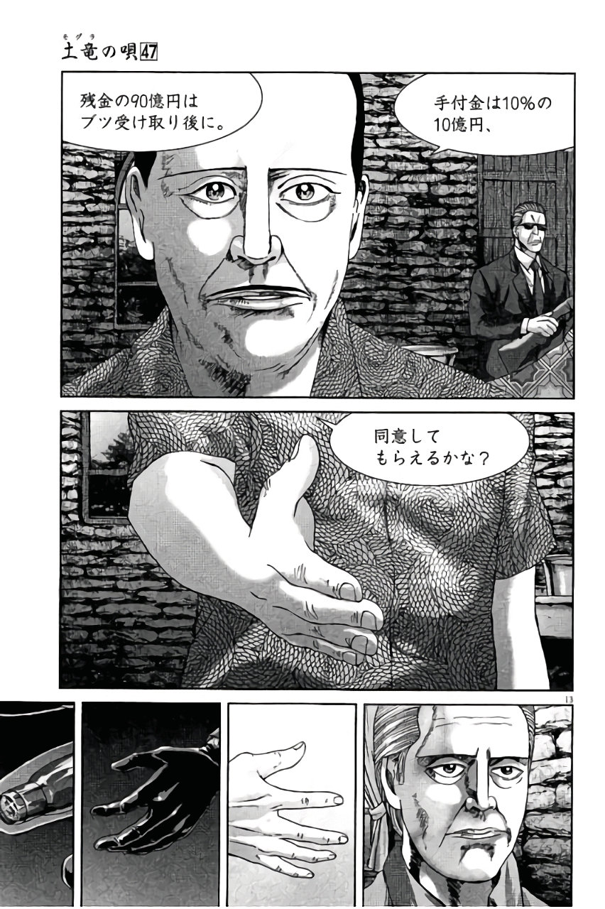 P159