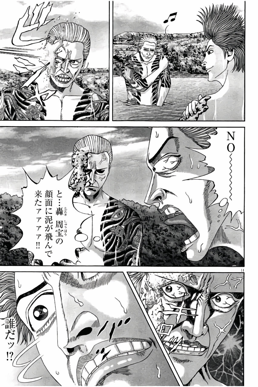 P84