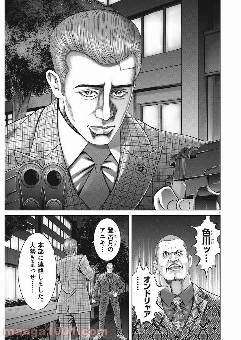P7