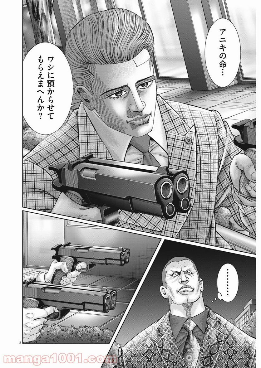 P8