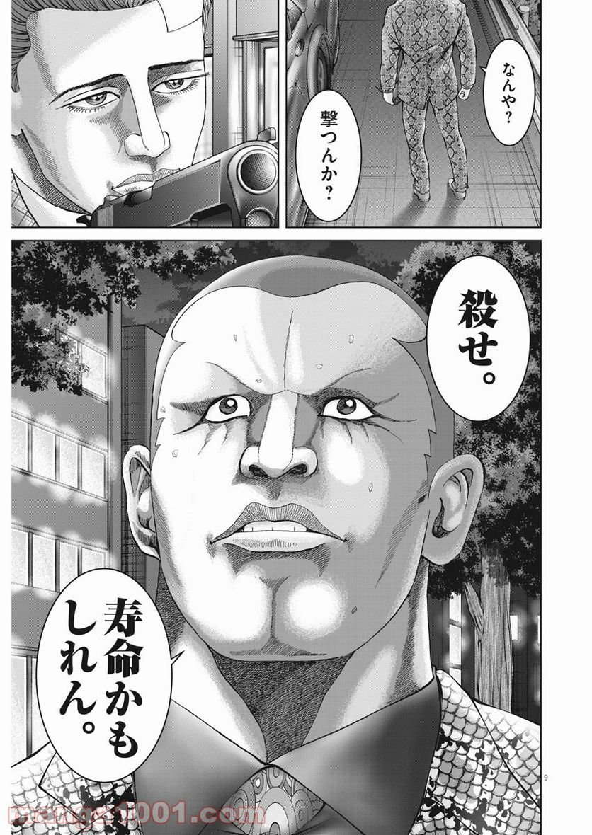 P9