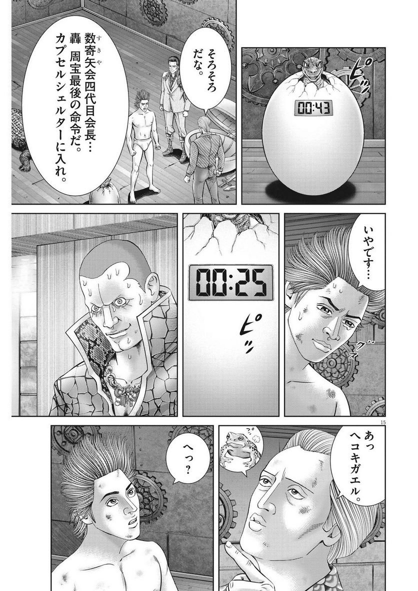 P15