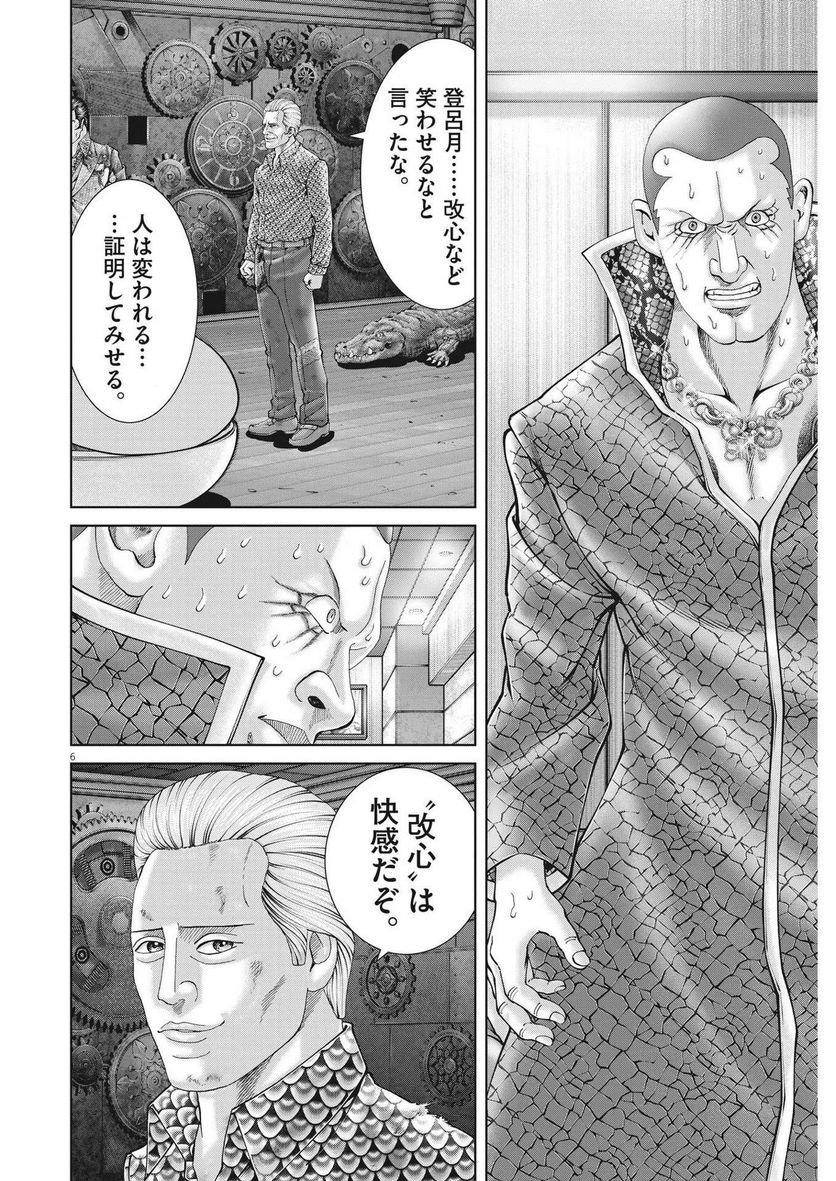 P6