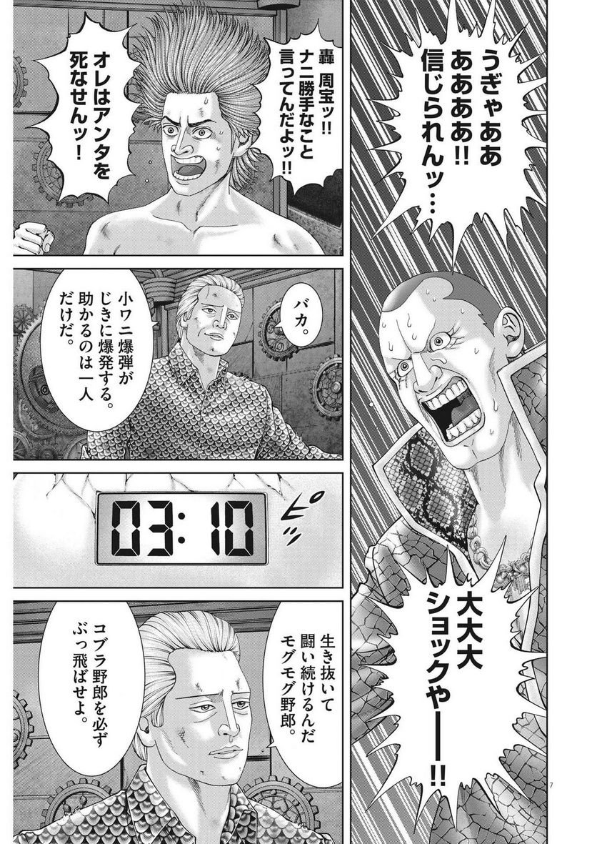 P7