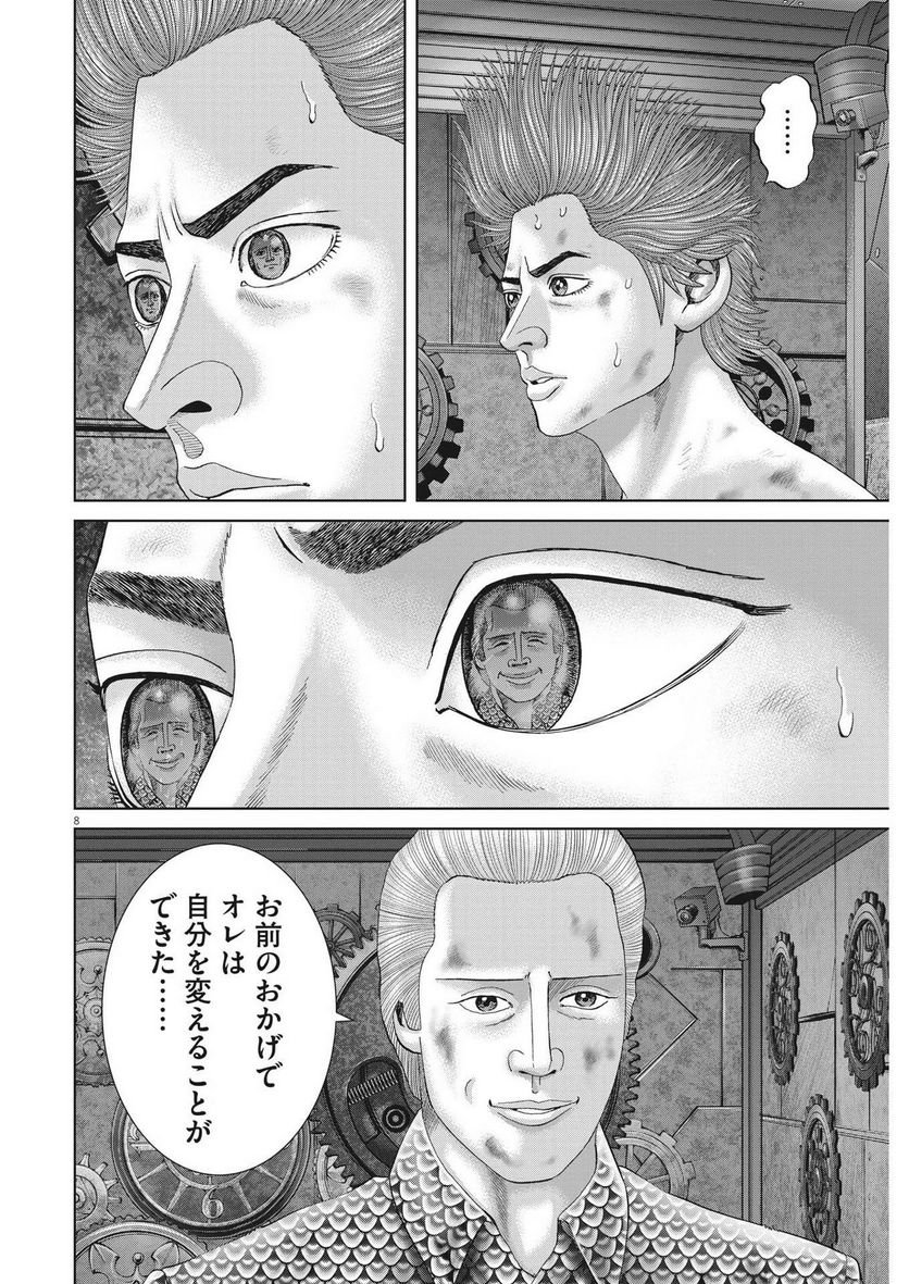 P8