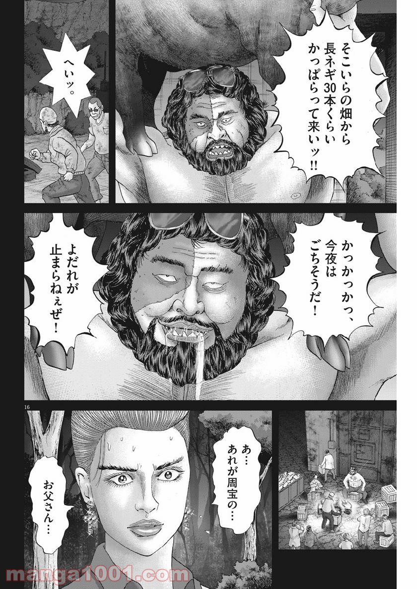 P16