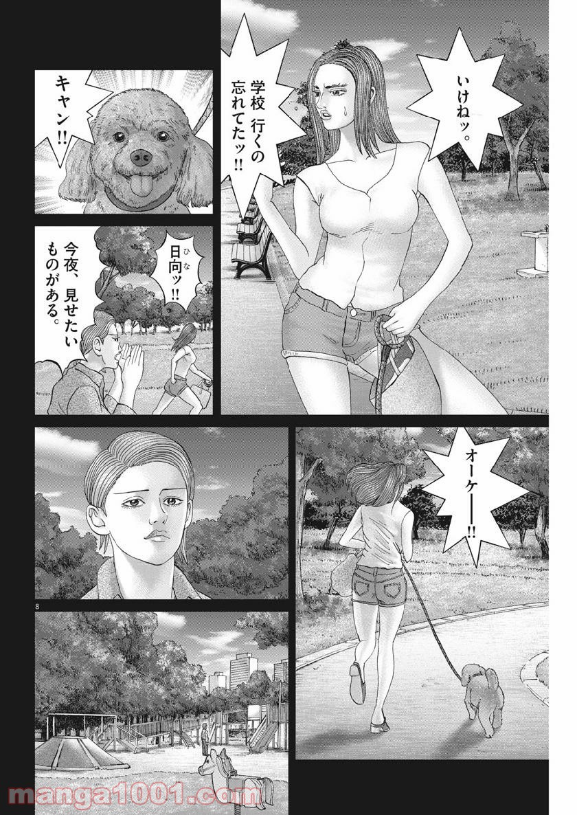 P8