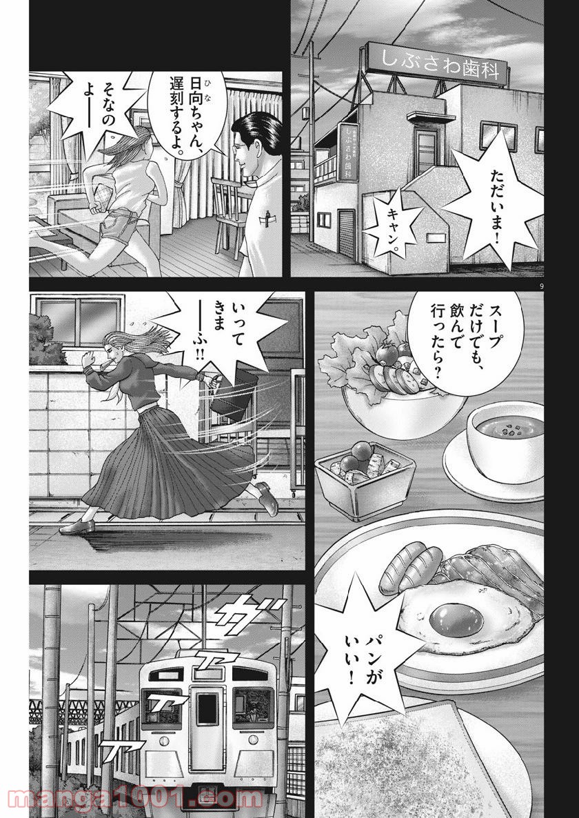 P9