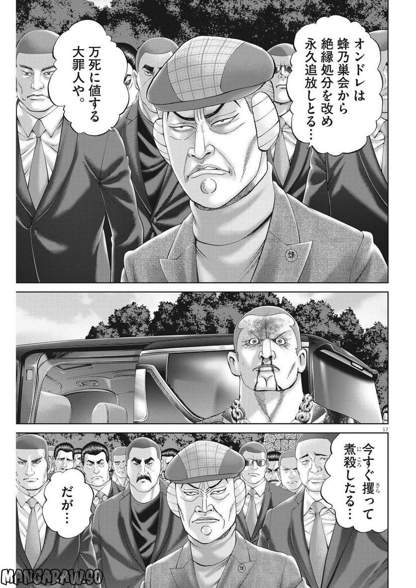P17