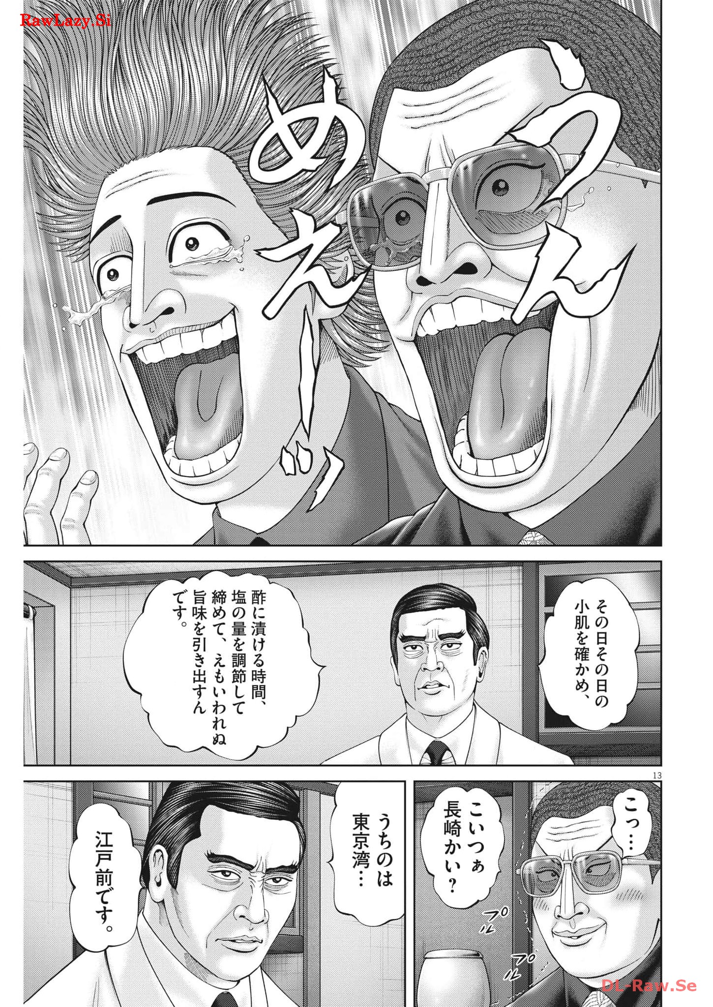 P13
