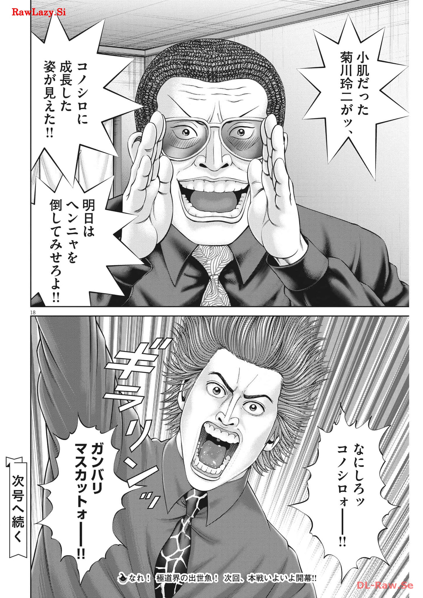 P18
