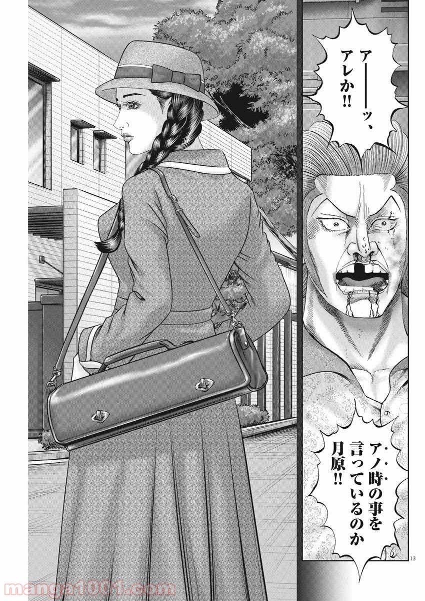 P13
