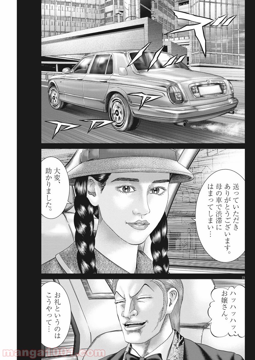 P15