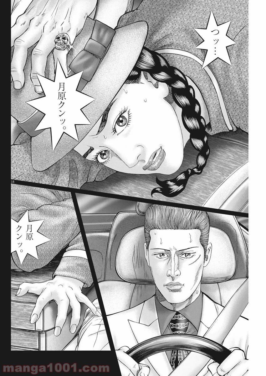 P18