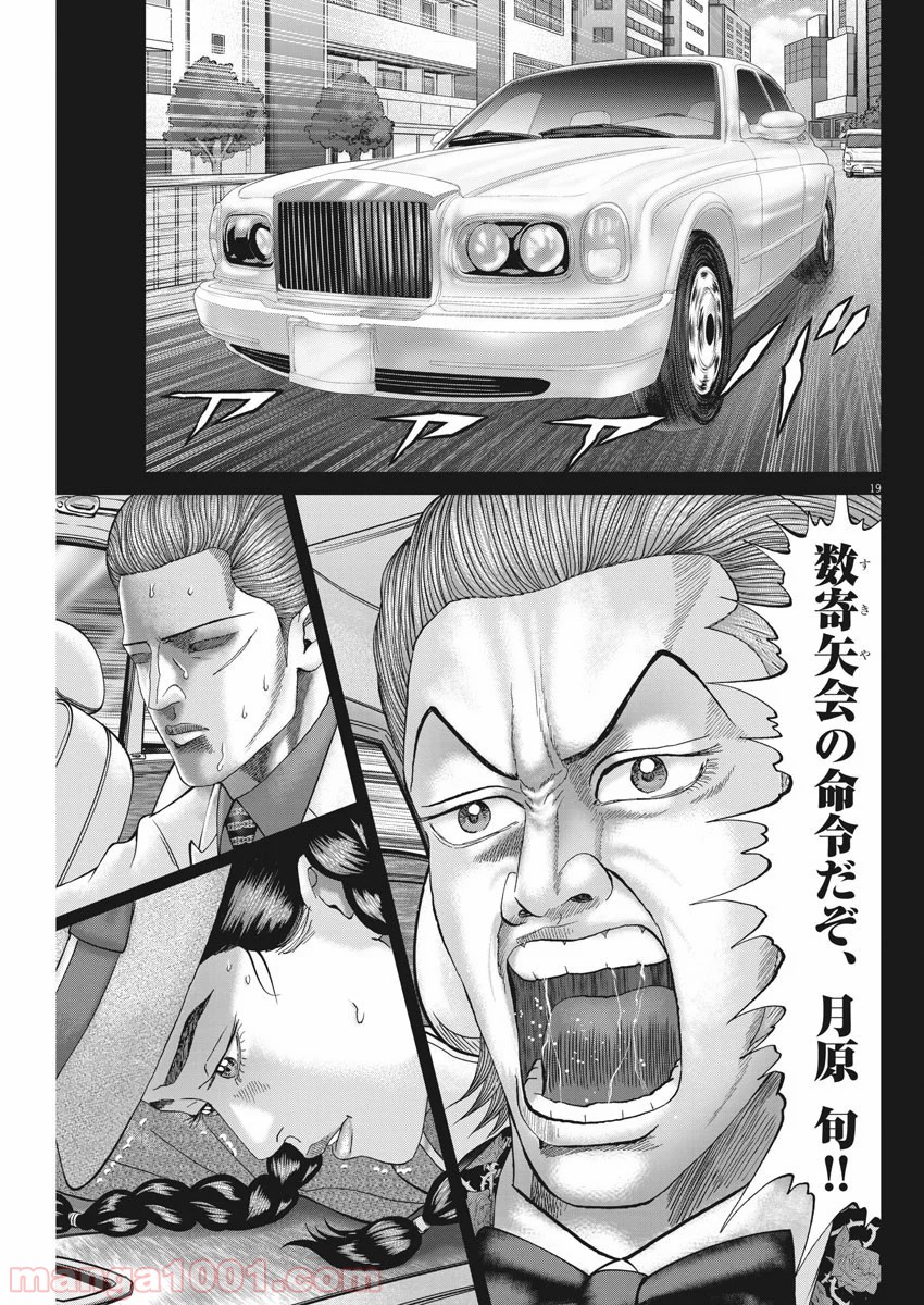 P19