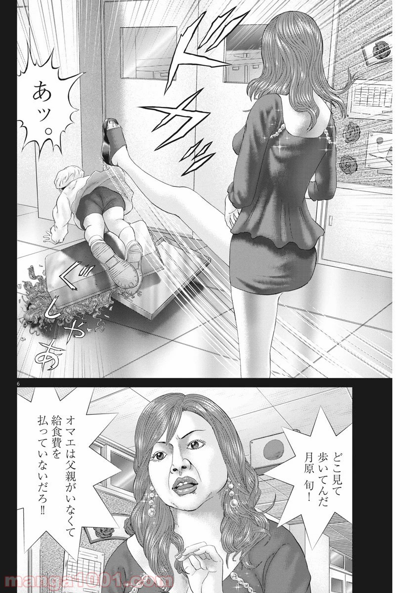 P6