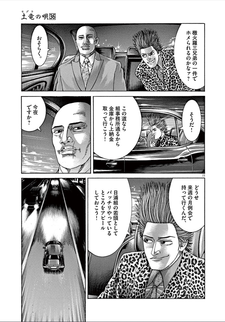 P149