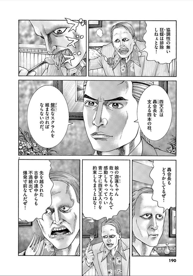 P176