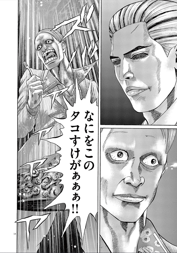 P186
