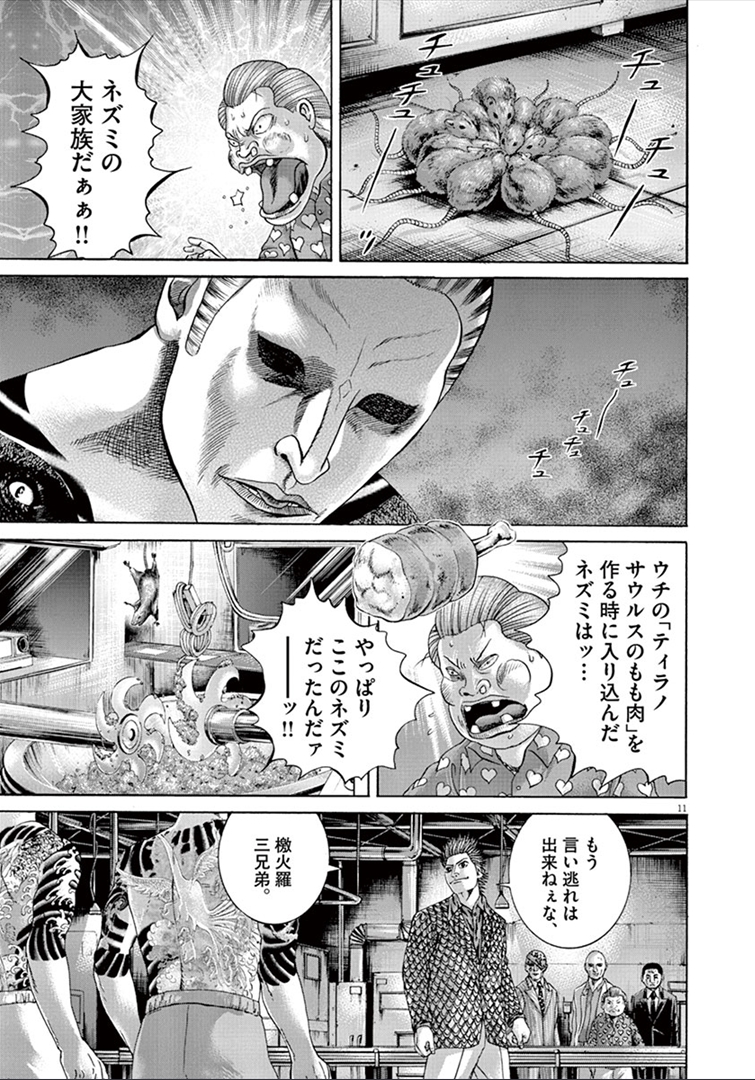 P29