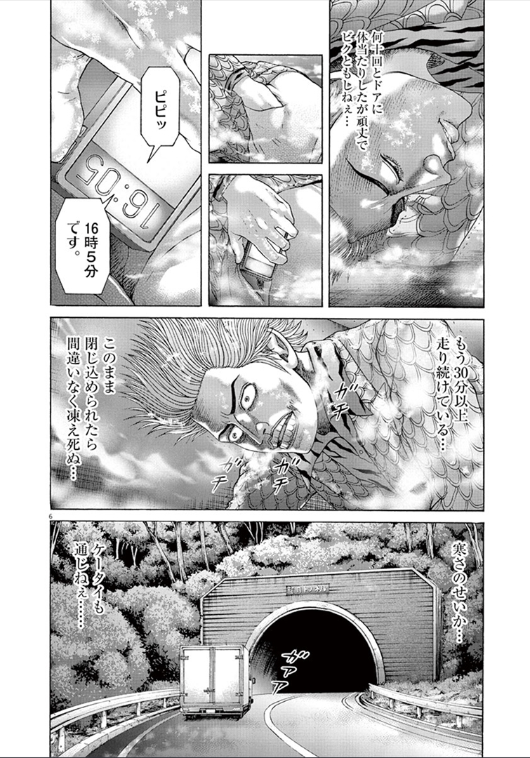 P42