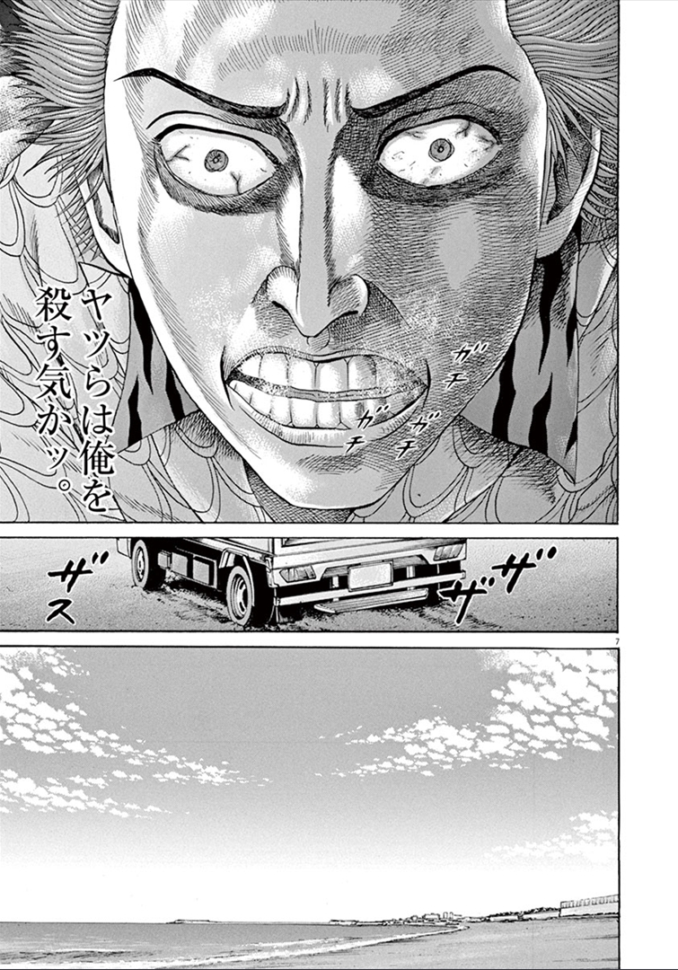 P43