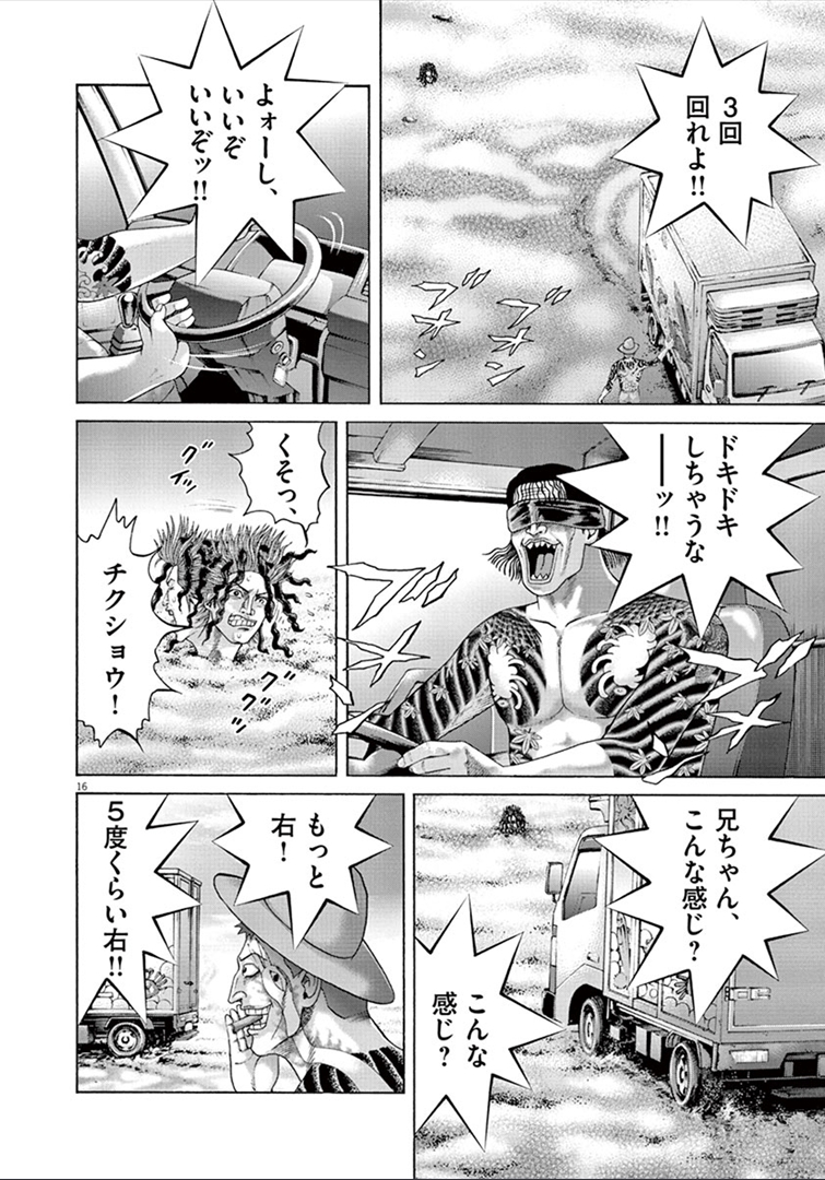 P52