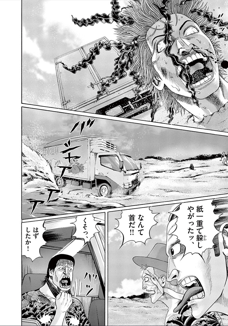 P62