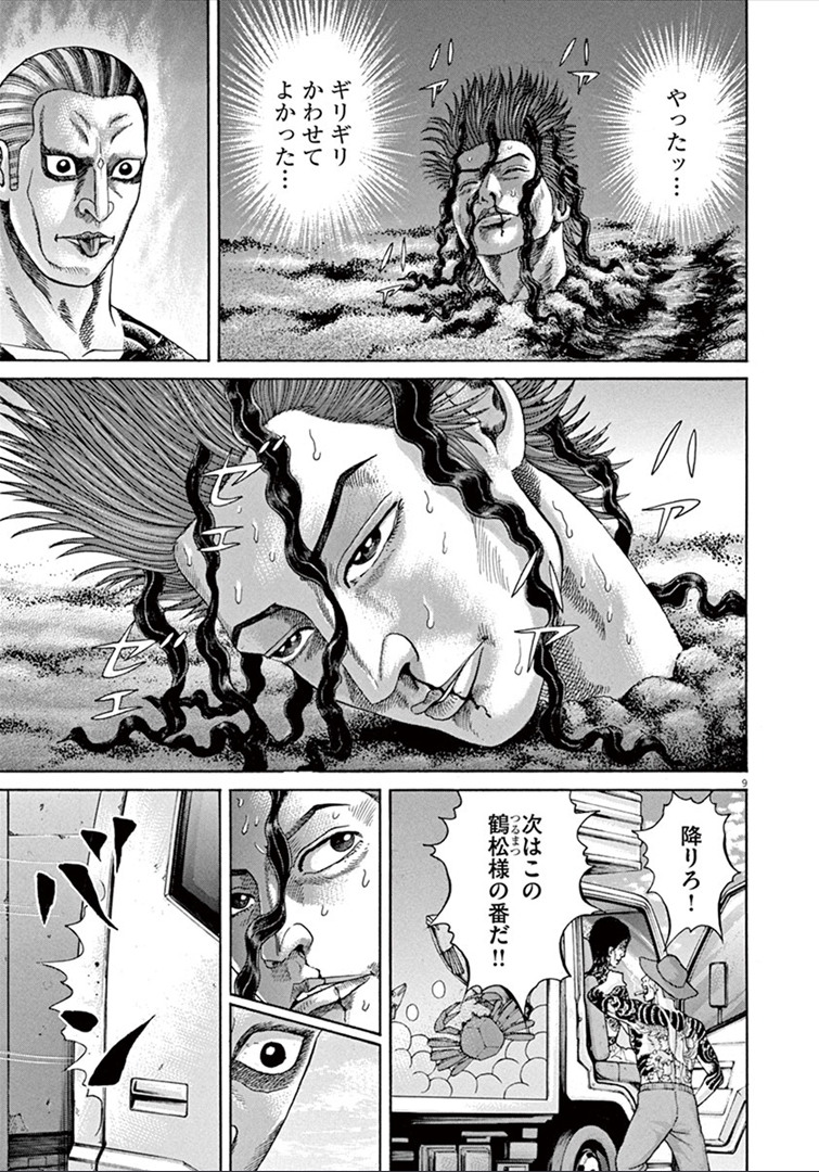 P63
