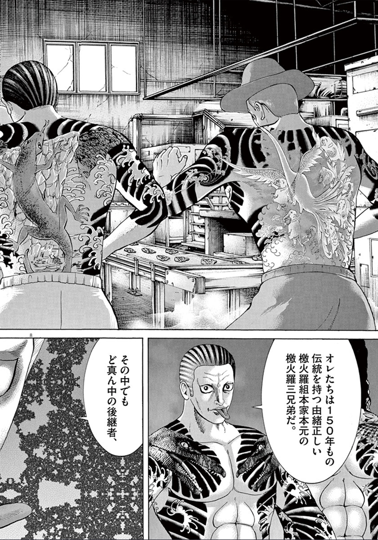 P8