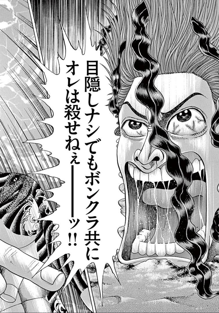 P88