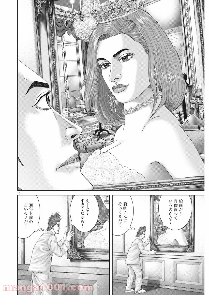 P10