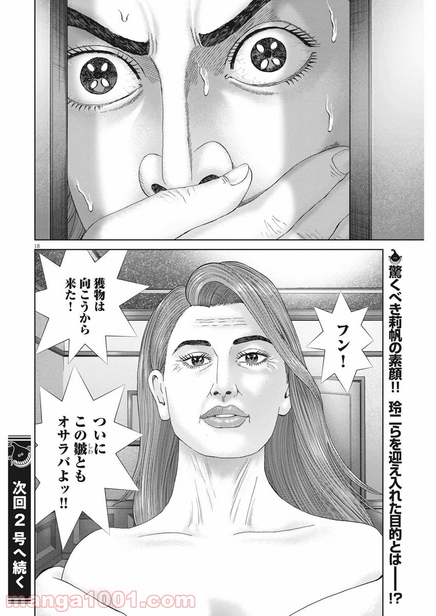 P18