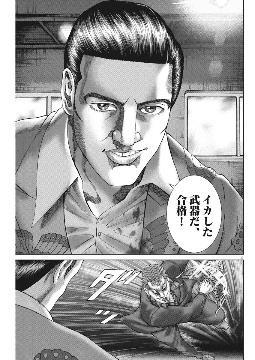 P11