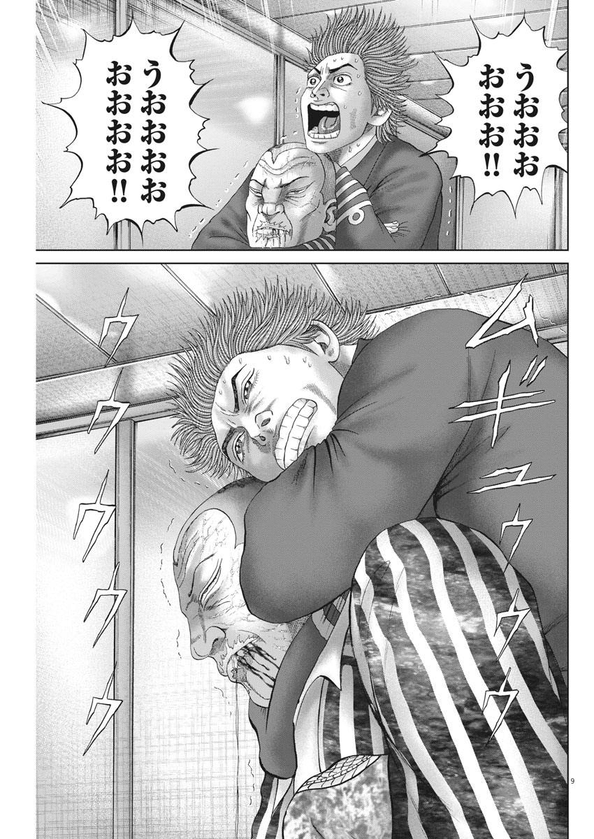 P9