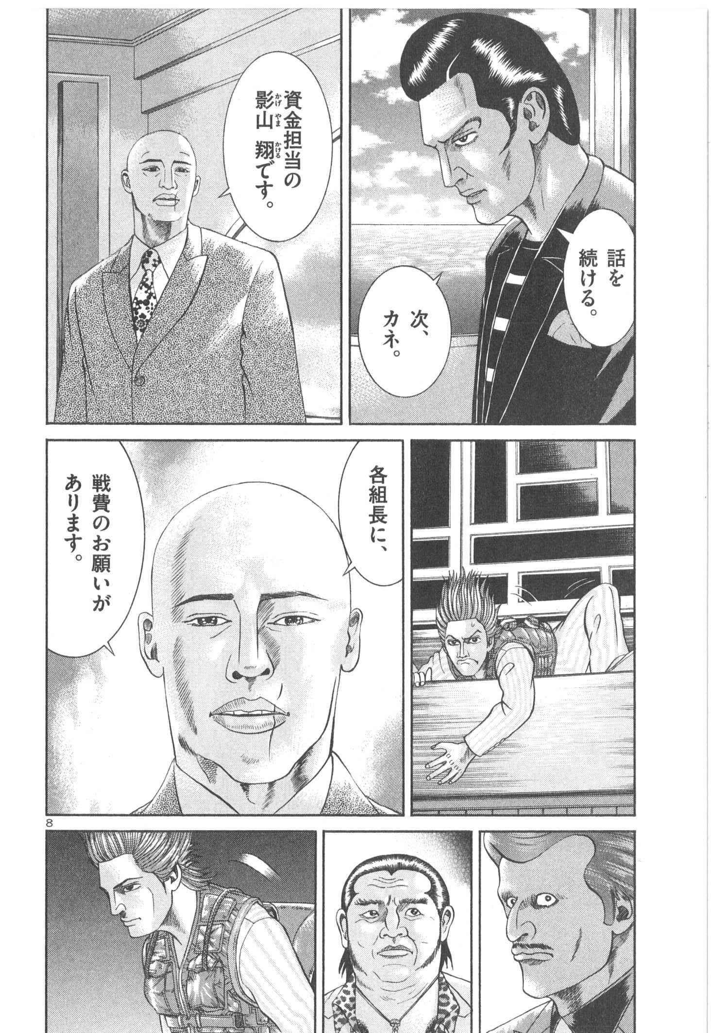 P123