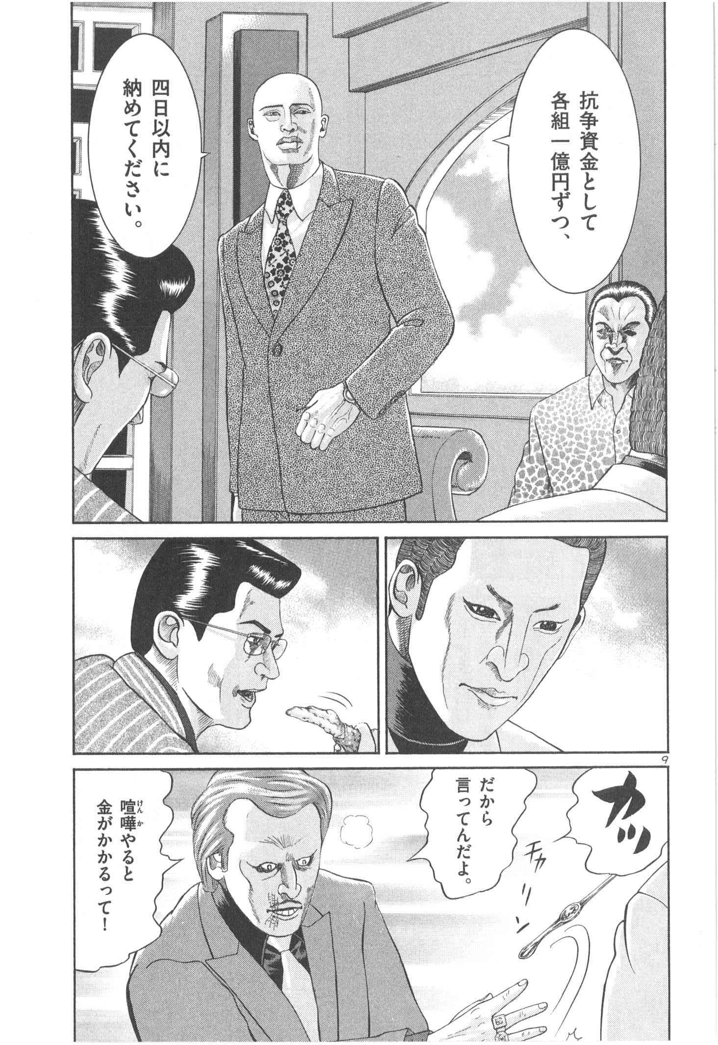 P124