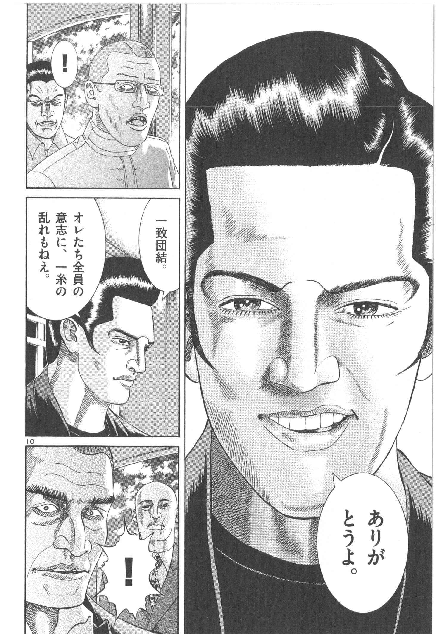 P141