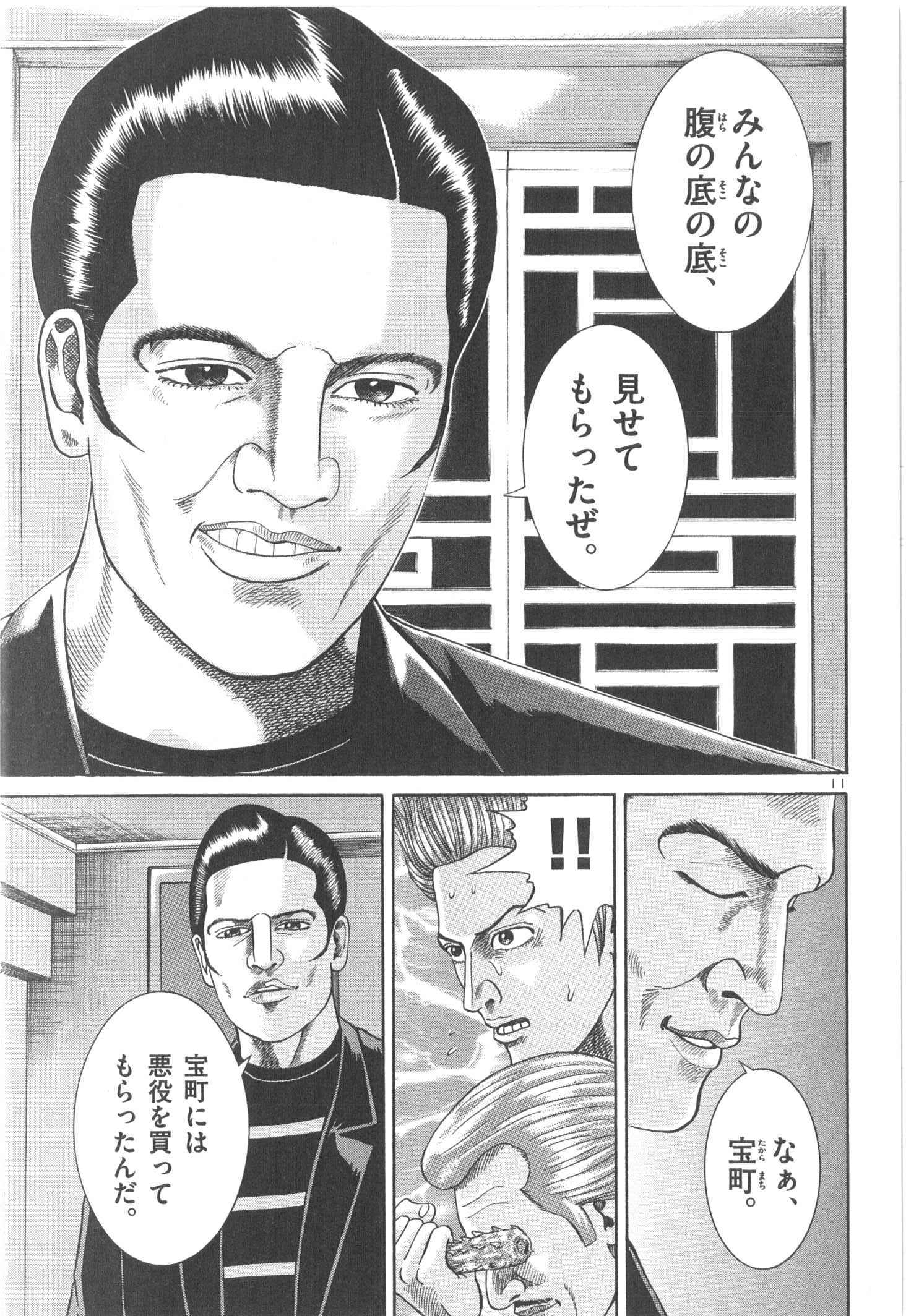 P142