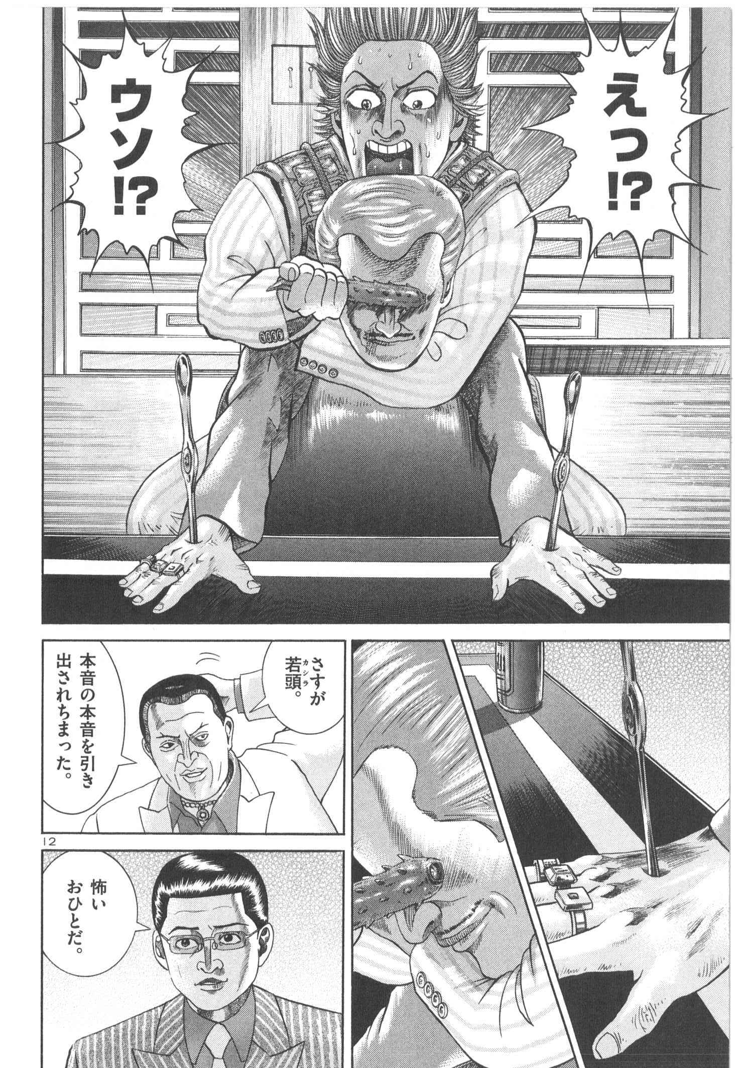 P143