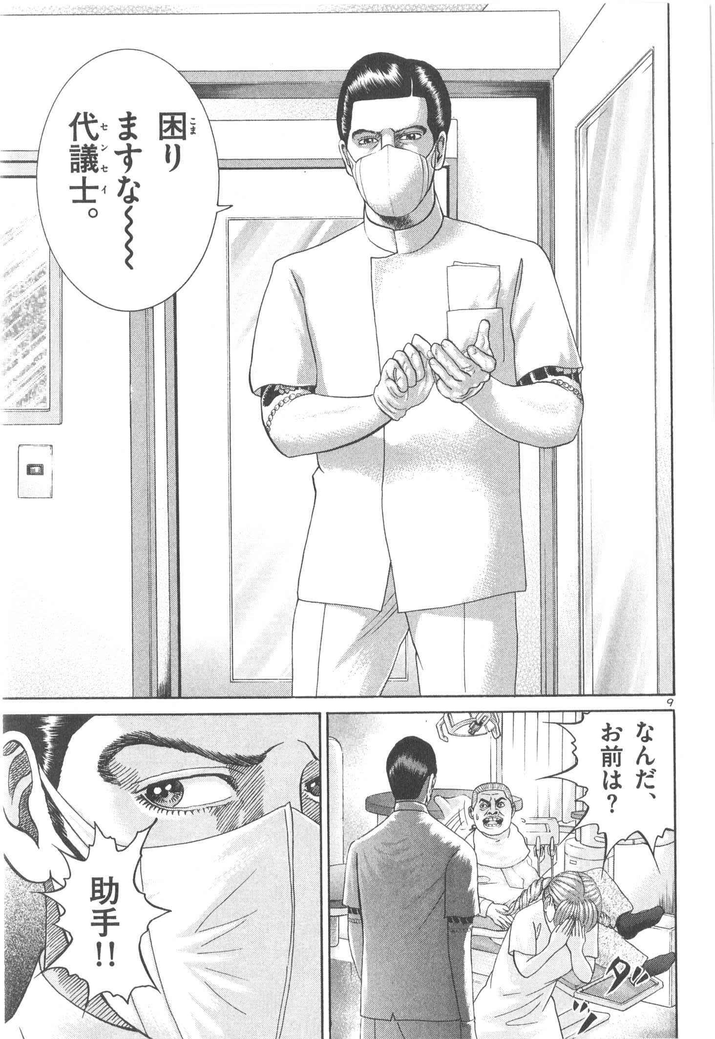 P157