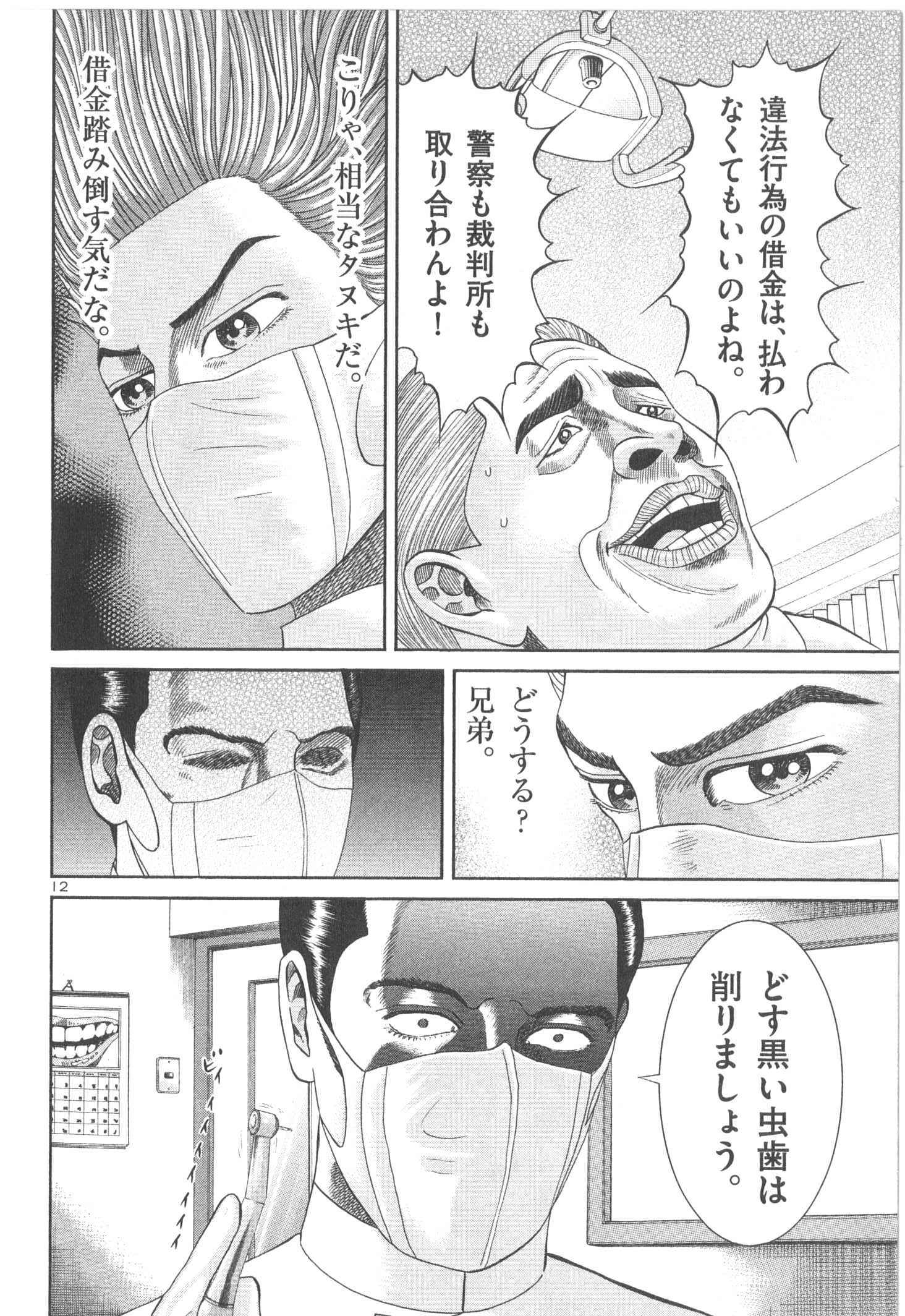 P159