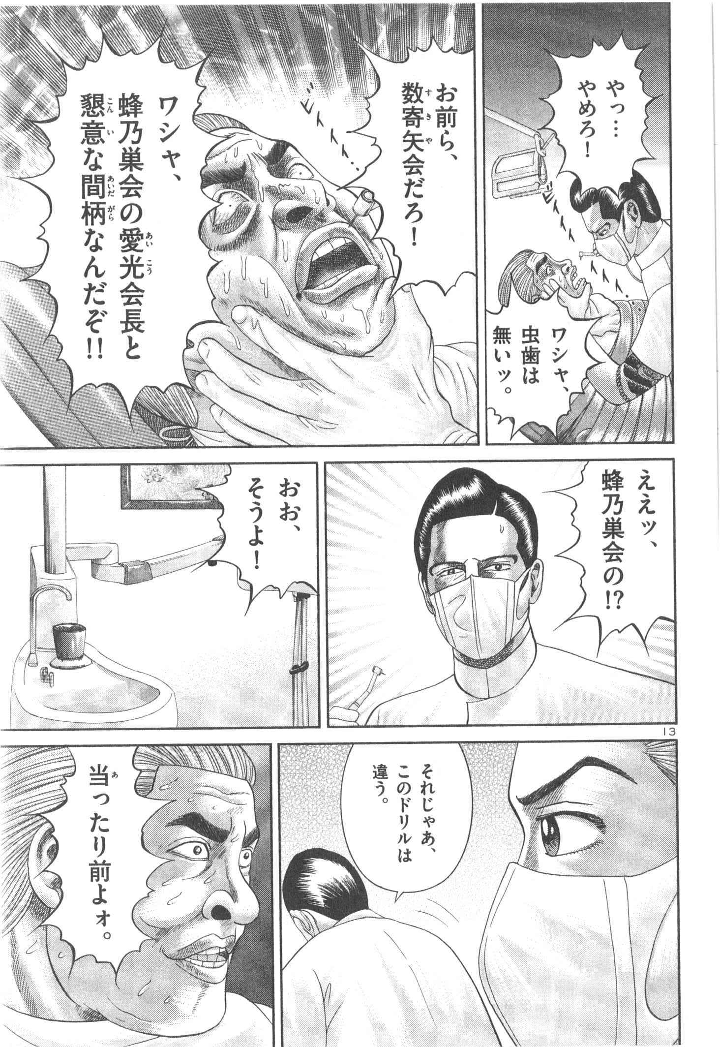 P160